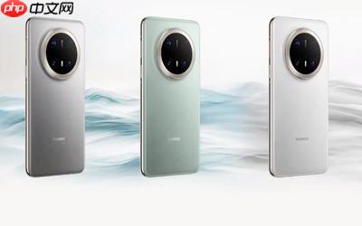 华为Mate 80系列&ldquo;十大黑科技&rdquo;曝光 含新一代红枫镜头