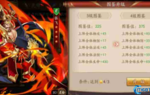 金将升星终极指南:战力飙升的核心秘诀