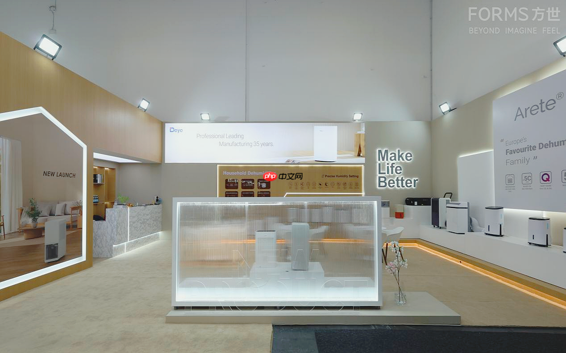 德业亮相IFA2025 | 除湿加湿双生态,湿度管理新典范