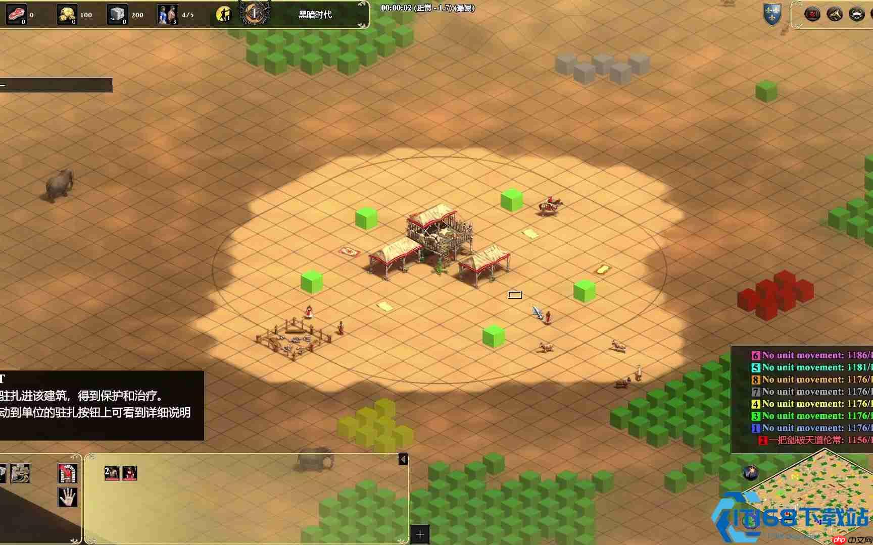 帝国时代肉马压制流指南:零黄金撬动战局的艺术