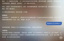 国庆带娃辅导不头疼!鸿蒙5小艺变身名师,各类难题全拿下