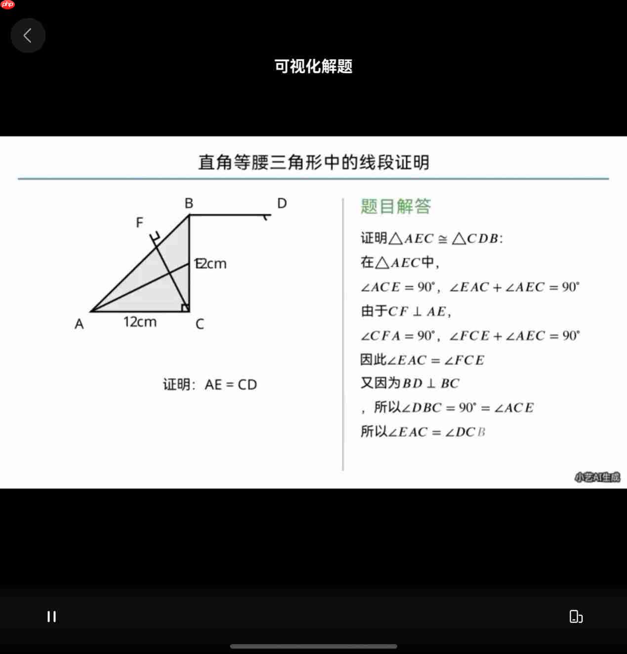 国庆带娃辅导不头疼!鸿蒙5小艺变身名师,各类难题全拿下