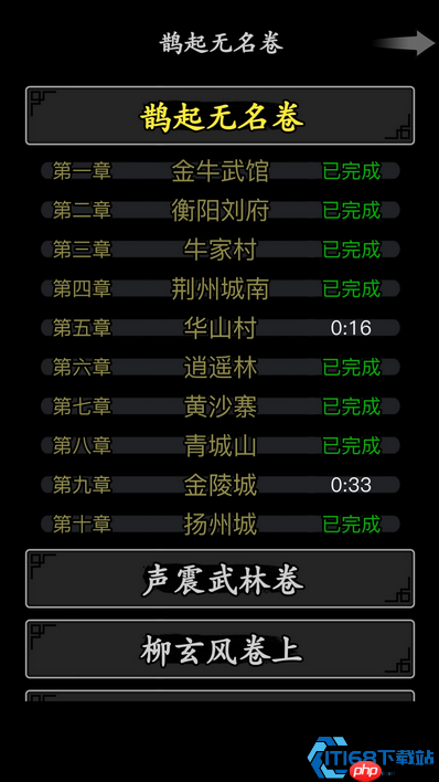 荆无悔拜访任务终极攻略：解锁隐藏剧情与稀有奖励