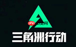 鸿蒙版《三角洲行动》上线！数据互通 支持120帧高刷