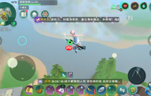 轻松征服天空:魔法权杖悬浮术与飞行坐骑驯养终极指南