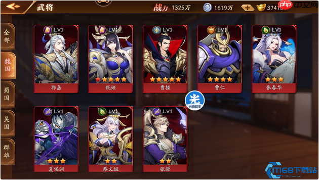 魏国冰控双核战术:郭嘉甄姬爆发控制流完全指南