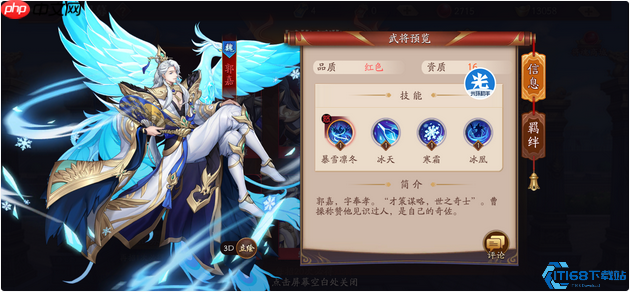 魏国冰控双核战术:郭嘉甄姬爆发控制流完全指南