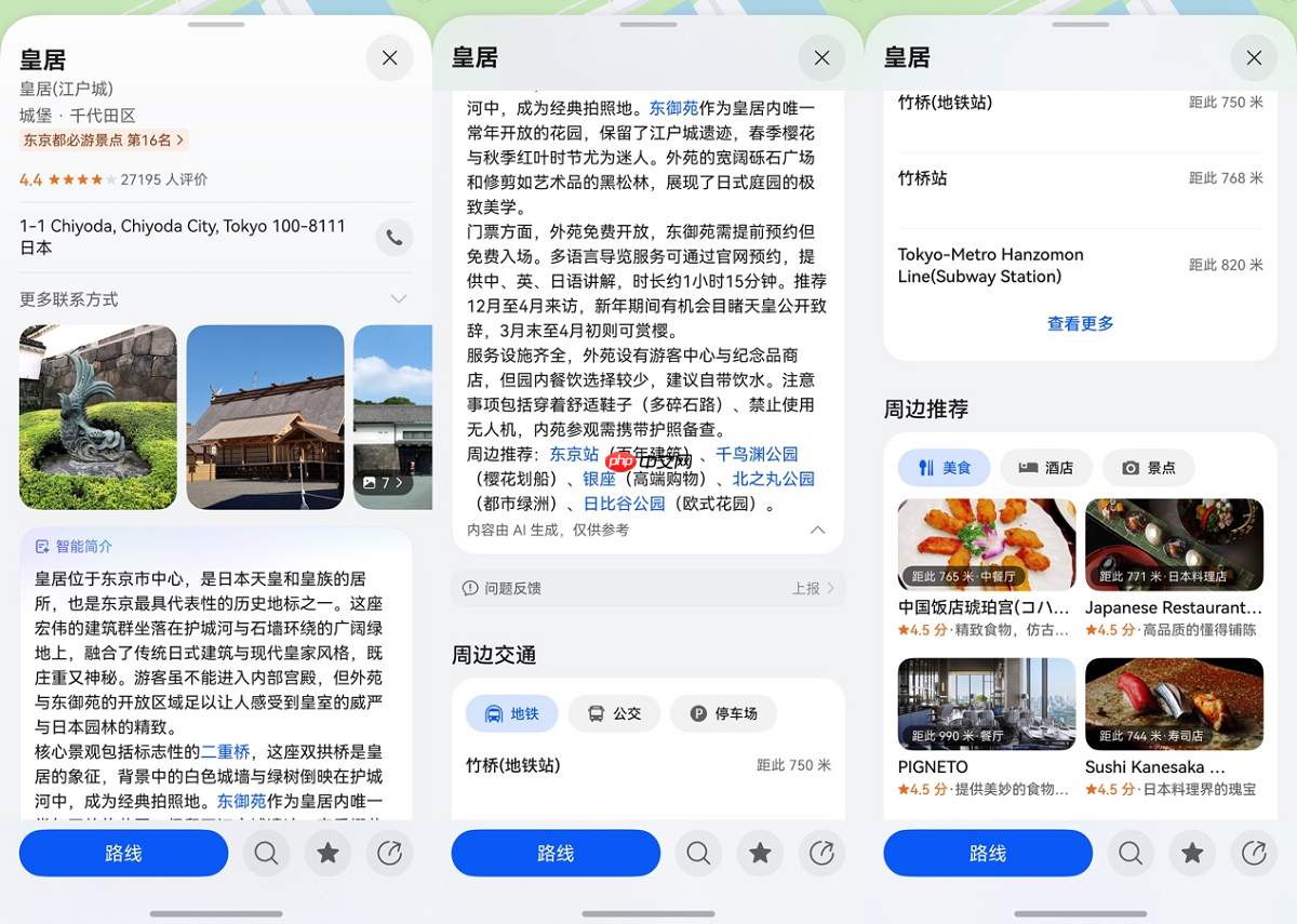 一机在手,全球畅游:用鸿蒙5轻松玩转境外热门城市Top5