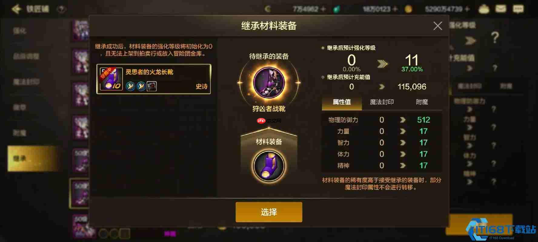 装备获取全攻略:从新手村到毕业装的最强指南