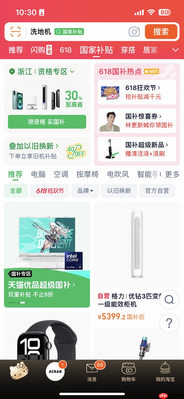 单年百亿GMV背后，看天猫优品自营店铺如何下活全域零售一盘棋？