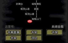 威望速刷三通道!效率最大化全解析