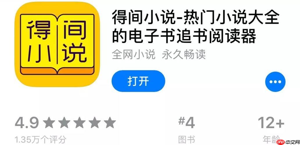 得间小说怎么绑定手机_得间小说手机号绑定与验证教程