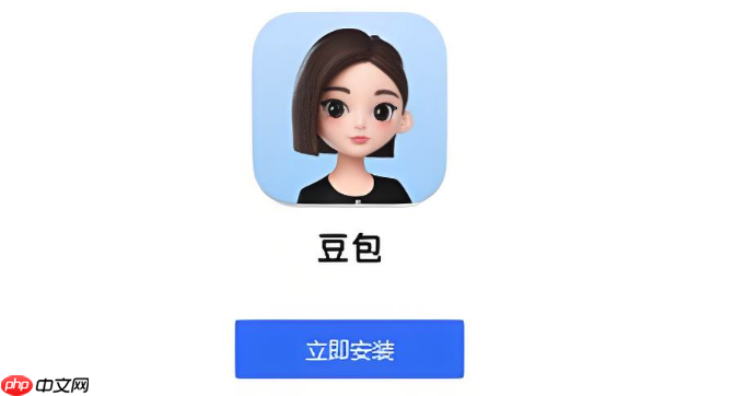 豆包ai如何定制圖片風(fēng)格_豆包ai圖片風(fēng)格設(shè)置方法
