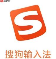 搜狗输入法怎么换行_搜狗输入法换行键设置与使用技巧