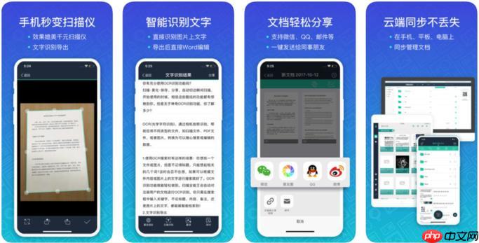 扫描全能王怎么关闭续费服务_扫描全能王取消订阅自动续费教程