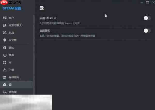 消逝的光芒困兽存档怎么替换 存档替换方法