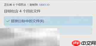 消逝的光芒困兽存档怎么替换 存档替换方法