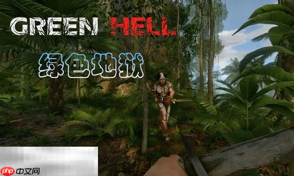 绿色地狱兑换码有什么 绿色地狱最新2025兑换码分享