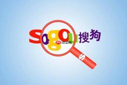 怎么设置搜狗默认搜索引擎_搜狗浏览器搜索引擎切换指南