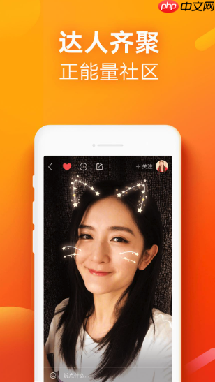 快手网页版如何实现弹幕互动 快手网页版实时评论的互动技巧