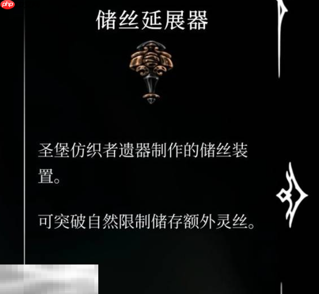 空洞骑士丝之歌缚丝自爆流怎么玩 自爆流纹章搭配分享