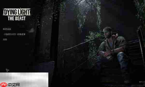 消逝的光芒困兽极速车王奖杯怎么达成 极速车王奖杯解锁攻略