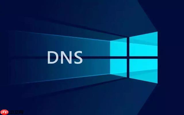 电脑dns怎么切换_电脑dns服务器快速切换方法详解