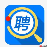 智联招聘app如何举报职位_智联招聘虚假职位举报流程与方法