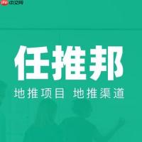 任推邦如何制定广告投放策略 任推邦精准营销的实战操作指南