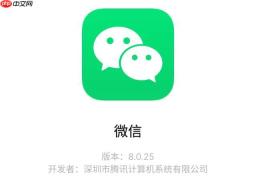 微信注销后微信运动数据清除 微信注销衍生功能的影响说明
