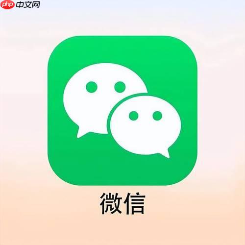 微信注销会否影响关联公众号 微信注销前后的权限管理须知