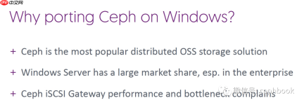 Ceph 在 Windows平台下的支持