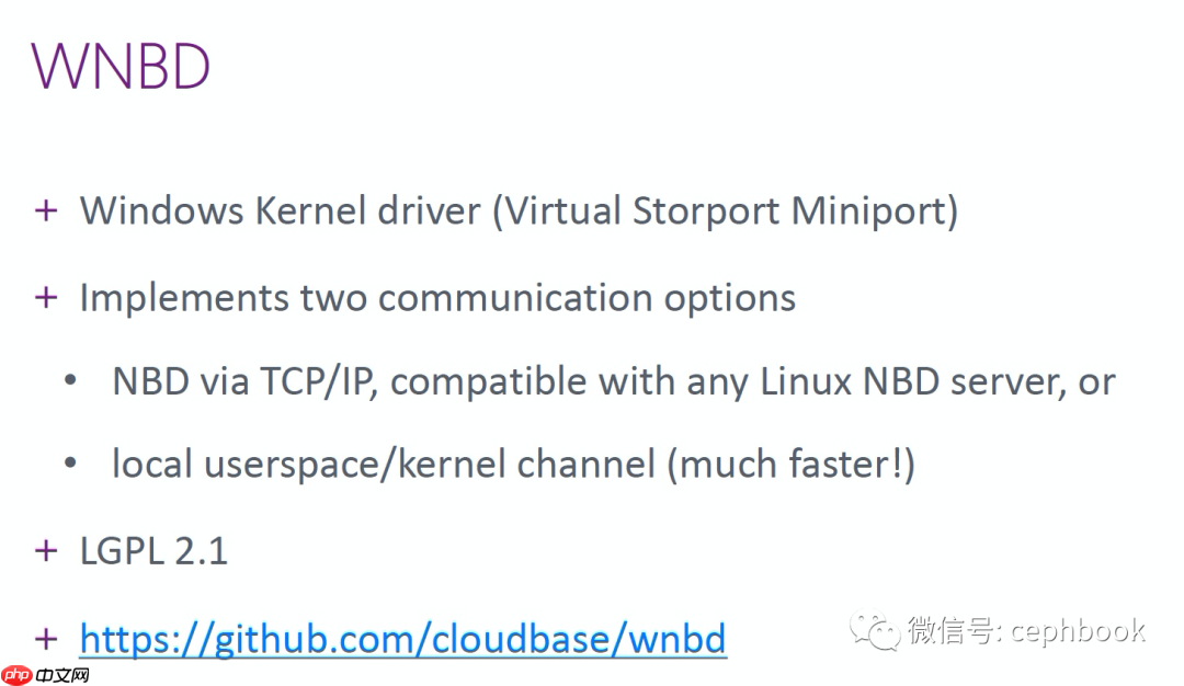 Ceph 在 Windows平台下的支持