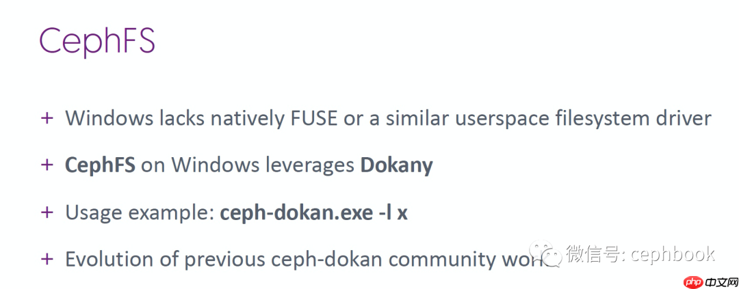 Ceph 在 Windows平台下的支持