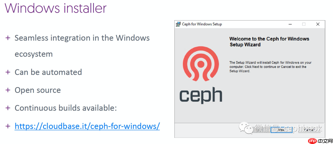 Ceph 在 Windows平台下的支持