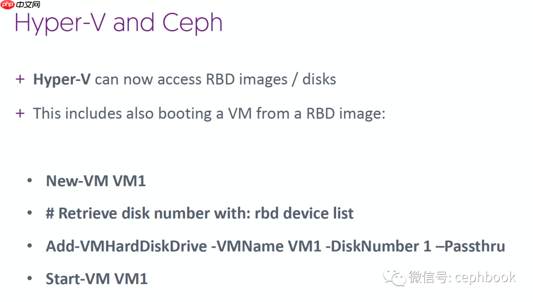Ceph 在 Windows平台下的支持
