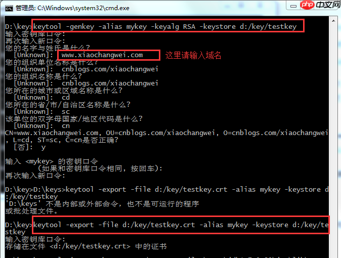 【tomcat】HTTPS访问配置 + restful调用远程HTTPS绕过验证