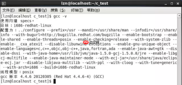 【Linux笔记】Linux下编译C语言程序