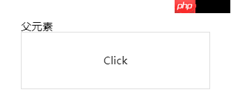 使用 tabindex 配合 focus-within 巧妙实现父选择器