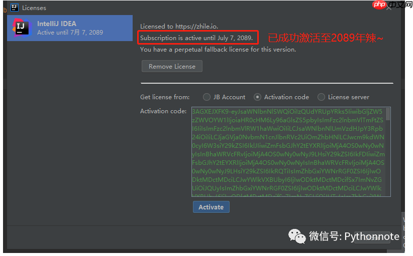 IntelliJ全家桶IDEA/Pycharm2020.1激活方式