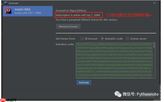 IntelliJ全家桶IDEA/Pycharm2020.1激活方式