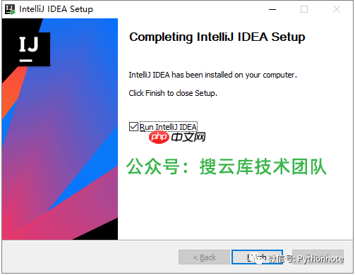 IntelliJ全家桶IDEA/Pycharm2020.1激活方式
