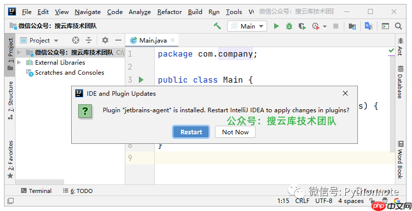 IntelliJ全家桶IDEA/Pycharm2020.1激活方式