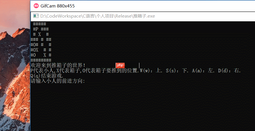 人人都可以用C语言写推箱子小游戏