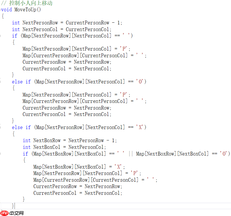 人人都可以用C语言写推箱子小游戏