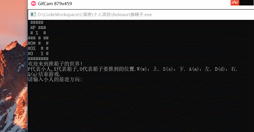 人人都可以用C语言写推箱子小游戏