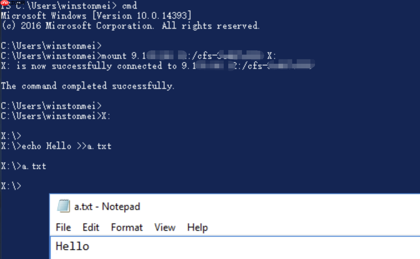 在Windows上配置NFS客户端