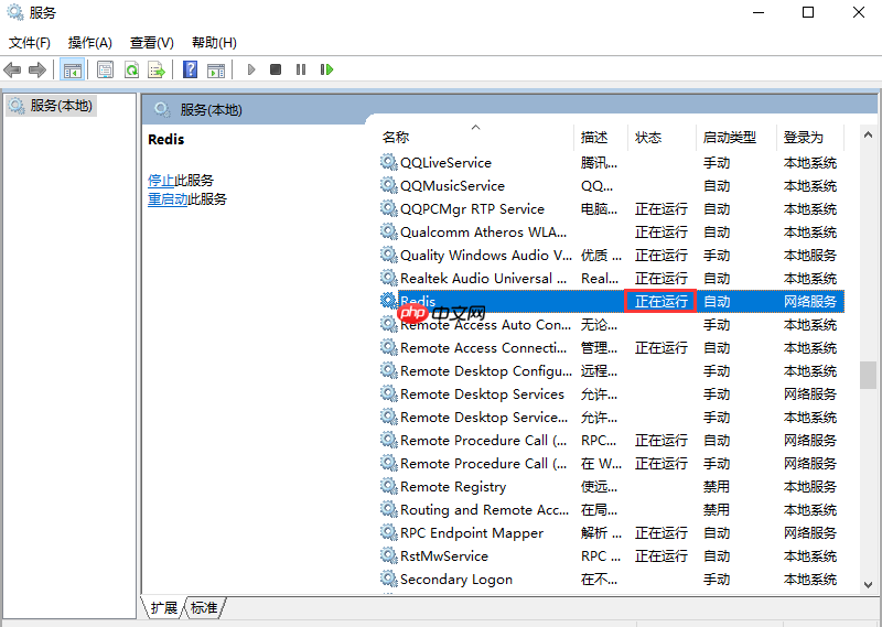 Python全栈(六)项目前导之1.Redis介绍及数据类型介绍