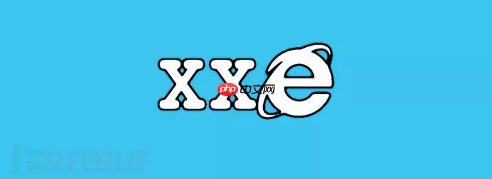 因Edge文件权限与IE发生冲突可导致XXE攻击