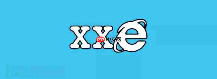 因Edge文件权限与IE发生冲突可导致XXE攻击